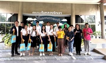OKMD ร่วมกับ พกฉ. จัดกิจกรรมการจัดการความรู้สู่ความยั่งยืนภายใต้หลักสูตร Gen Green