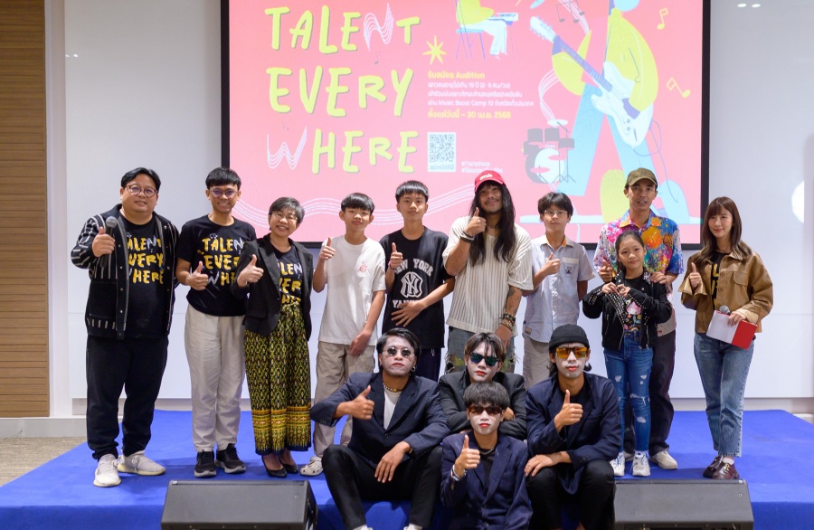 OKMD ลุย Talent Everywhere Roadshow ภาคอีสาน จ.ขอนแก่น จัดเต็ม Workshop และมินิคอนเสิร์ตจาก ต้องเต ธิติ ศรีนวล