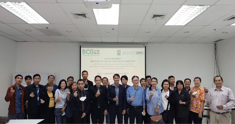 ผอ.OKMD กล่าวต้อนรับ ผู้ร่วมกิจกรรม BCG 