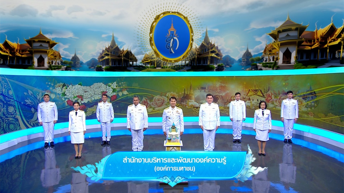OKMD บันทึกเทปถวายพระพร ณ สถานีโทรทัศน์สีกองทัพบกช่อง 7