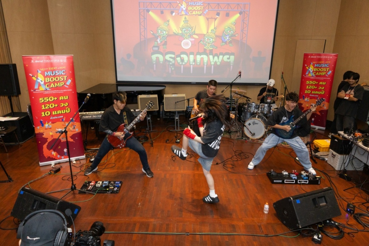 เปลี่ยนพลังความซนเป็นพลังสร้างสรรค์สุดมันส์ กับค่ายบ่มเพาะเยาวชนด้านดนตรี Music Boost Camp กรุงเทพมหานคร