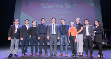 เปิดโอกาสทางความคิดไปกับมิติใหม่ ของการขับเคลื่อนสังคมและเมืองอุดมความรู้ 
