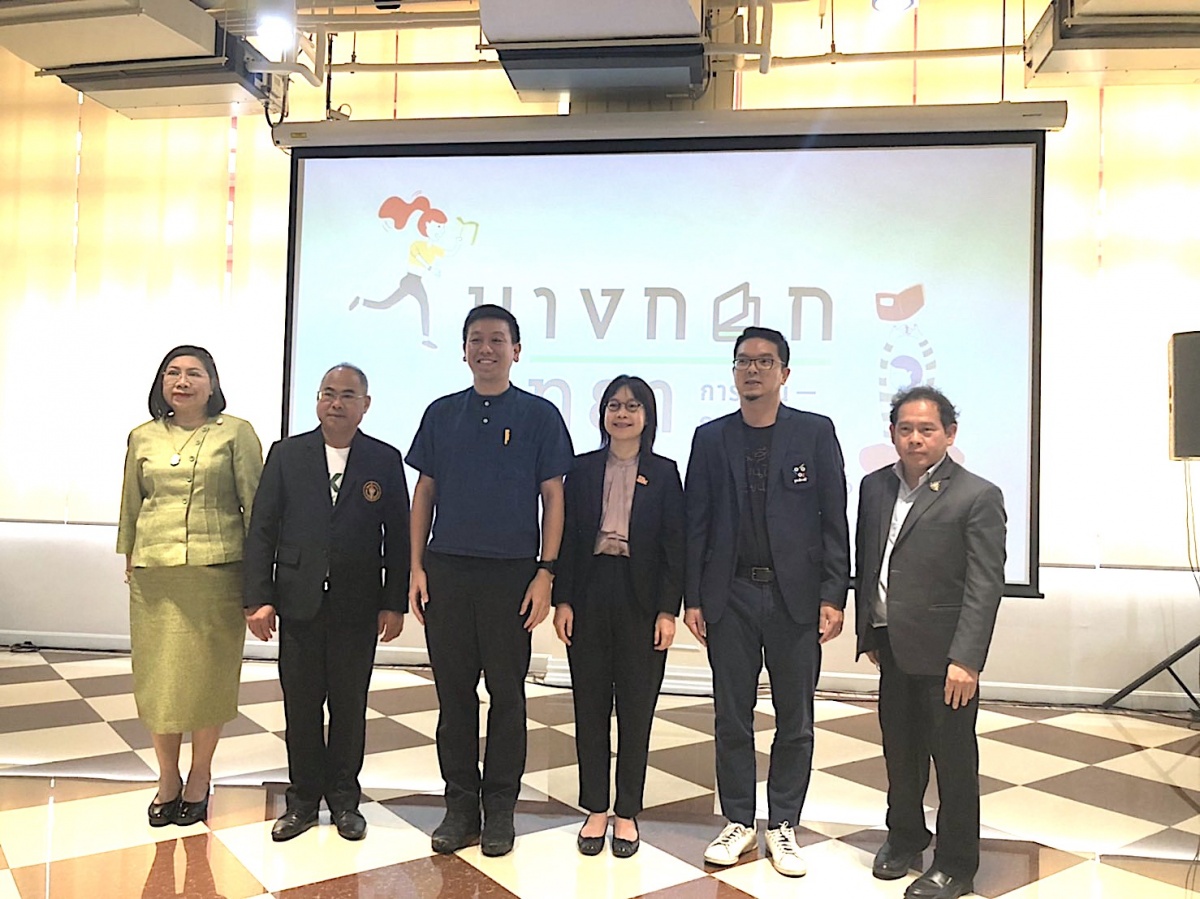 งานแถลงข่าวกิจกรรมเทศกาลการอ่านและหนังสือกรุงเทพฯ (Read & Learn)