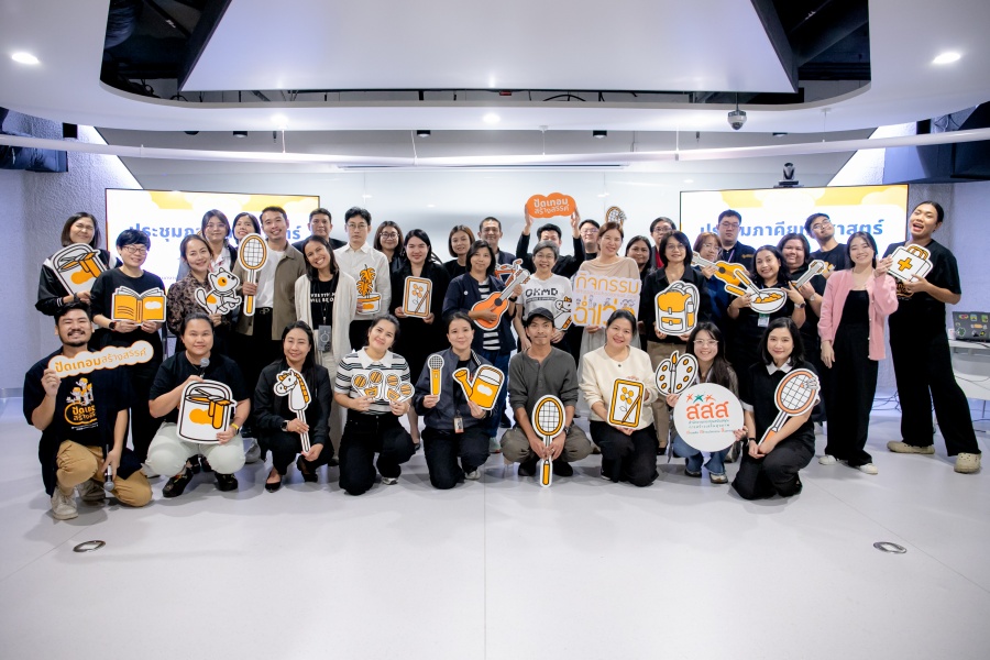OKMD เข้าร่วมประชุมภาคียุทธศาสตร์ ขับเคลื่อน “ปิดเทอมสร้างสรรค์ 2569” ผนึก 32 องค์กรทั่วประเทศ