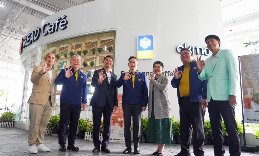OKMD จับมือ ธพส. เปิด Read Café พื้นที่เรียนรู้ในร้านกาแฟแห่งแรกของไทย