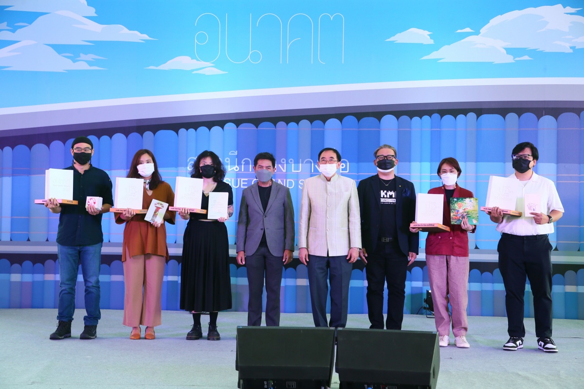 OKMD จัดใหญ่! มอบรางวัลปกหนังสือสวยสร้างสรรค์ ครั้งที่ 4 