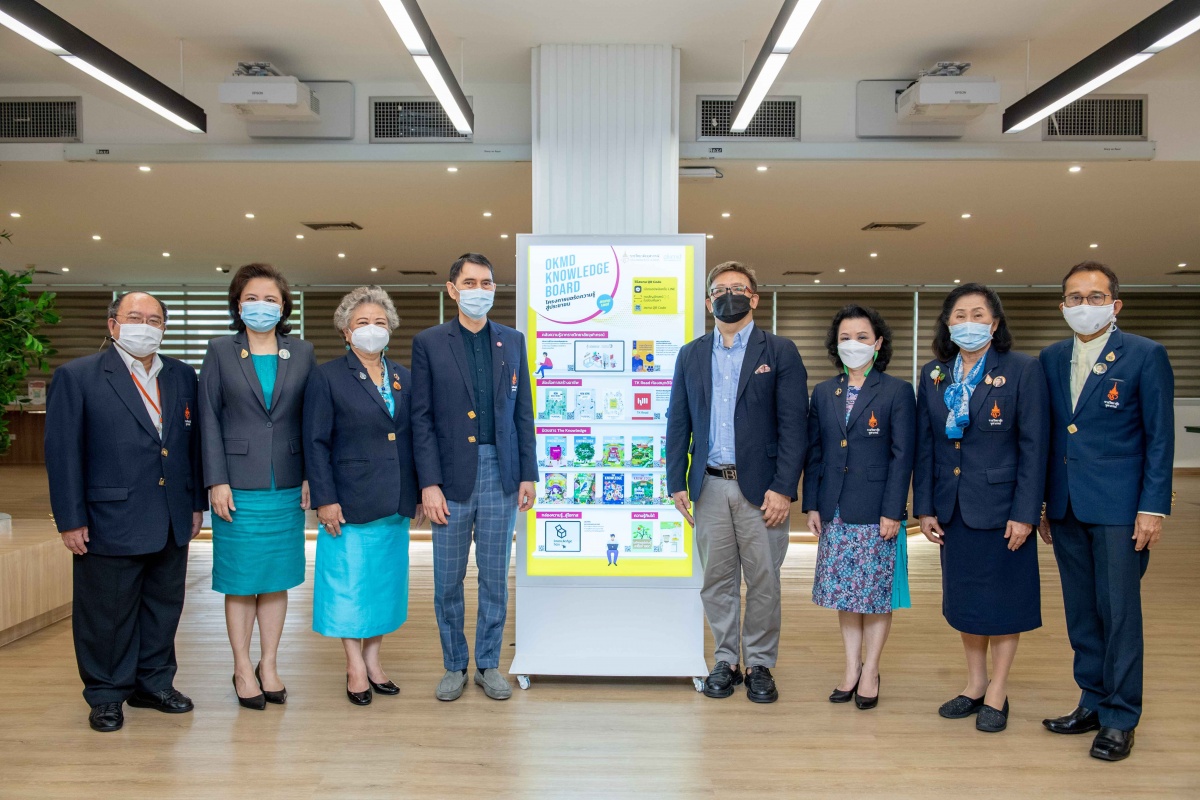 OKMD ร่วมกับ ราชวิทยาลัยจุฬาภรณ์ เปิด “ตู้หนังสืออิเล็กทรอนิกส์” Knowledge board 