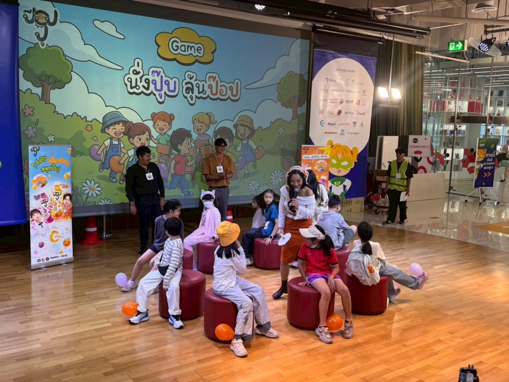  OKMD เข้าร่วมจัดกิจกรรมเนื่องในวันเด็กแห่งชาติ ประจำปี 2569