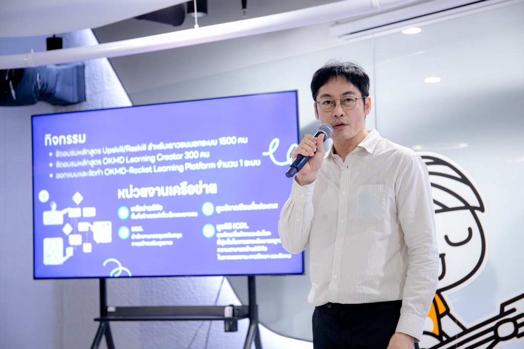 ประชุมภาคียุทธศาสตร์ ขับเคลื่อน “ปิดเทอมสร้างสรรค์ 2569”