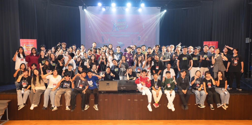 Music Boost Camp จ.ชลบุรี
