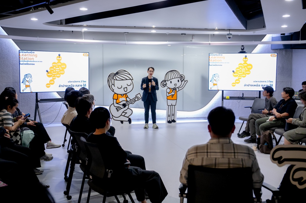 ประชุมภาคียุทธศาสตร์ ขับเคลื่อน “ปิดเทอมสร้างสรรค์ 2569”