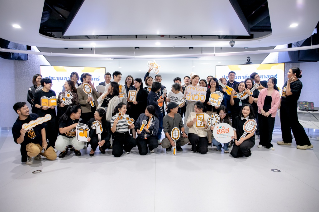 ประชุมภาคียุทธศาสตร์ ขับเคลื่อน “ปิดเทอมสร้างสรรค์ 2569”