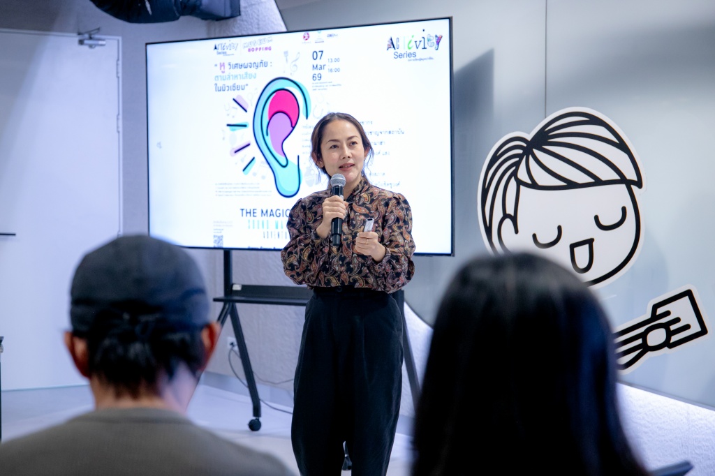 ประชุมภาคียุทธศาสตร์ ขับเคลื่อน “ปิดเทอมสร้างสรรค์ 2569”